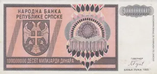 Bosnia and Herzegovina 10.000.000.000 Dinara, 1993 image